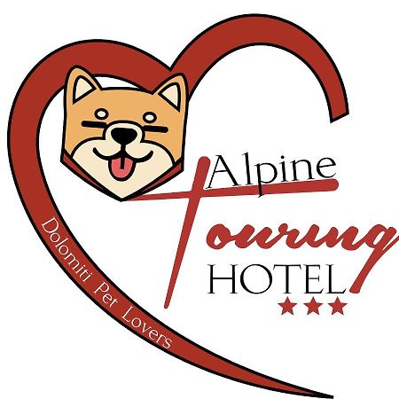 Alpine Touring Hotel-Petfriendly 博萨迪法萨 外观 照片